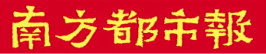港陆证券 1套房6.7户家庭申请，广州配售型保障房首轮摇号结果出炉