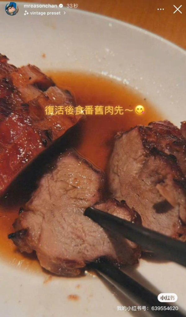 宏图优配 陈奕迅辟谣去世消息，晒出吃肉照片 轻松幽默回应谣言