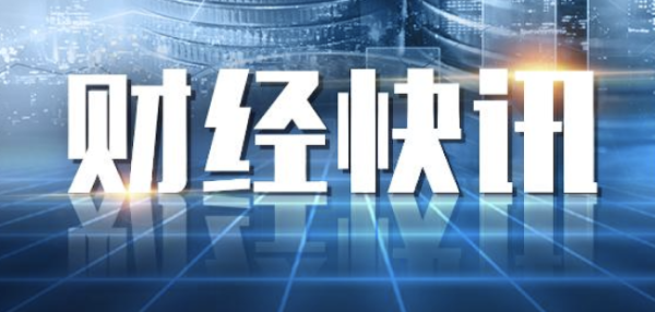 益牛网 东风股份午后AH齐涨，A股涨停，成交额近9亿元，H股涨近8%。