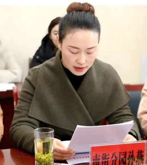 中金汇融配资 幼儿园园长孙燕，被查